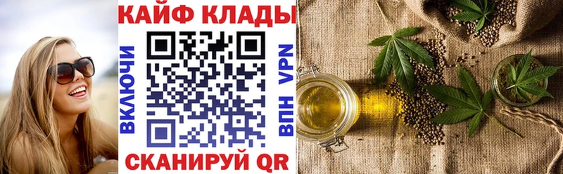 Где купить наркотики Старый Оскол Кокаин  А ПВП  АМФ  Псилоцибиновые грибы  ГАШ  Мефедрон 