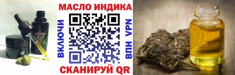Печенье с ТГК марихуана  Старый Оскол 