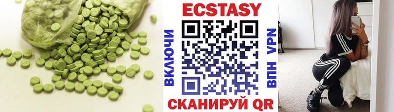 хочу наркоту  Старый Оскол  Экстази таблы 