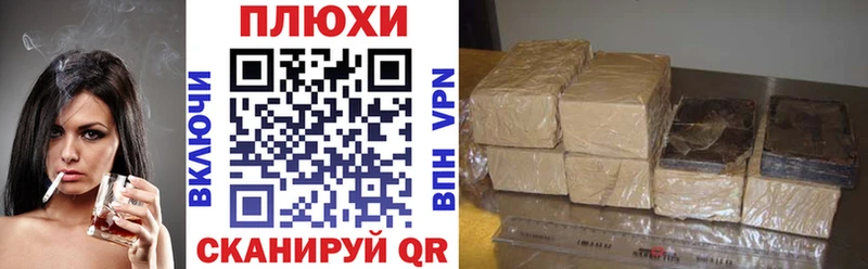 ГАШ Premium Старый Оскол