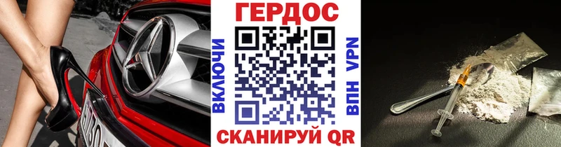 Героин афганец  Старый Оскол 