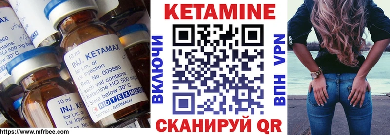 Кетамин VHQ  shop клад  Старый Оскол  где купить наркотик  MEGA как зайти 