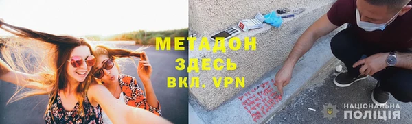 стаф Горняк