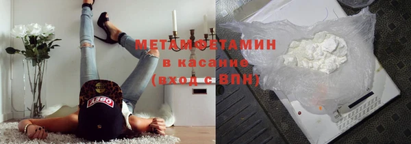 первитин Алзамай