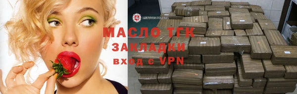 меф VHQ Алексин