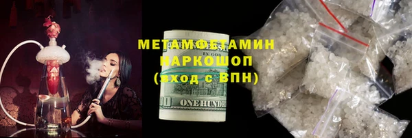 первитин Алзамай