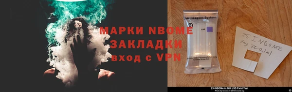 меф VHQ Алексин