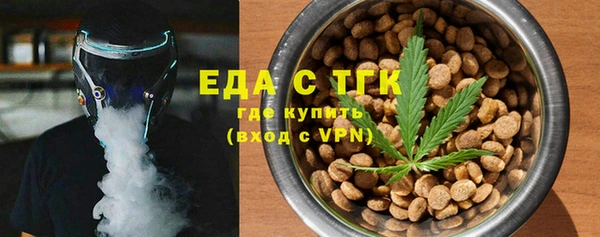 меф VHQ Алексин