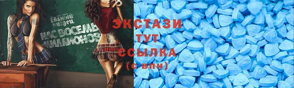 спиды Алексеевка