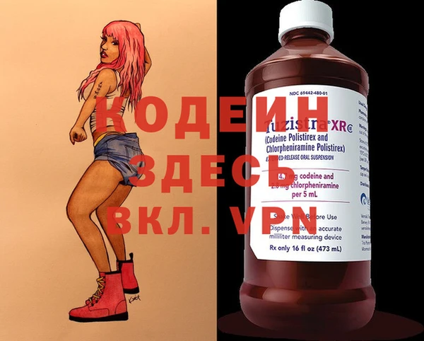 меф VHQ Алексин