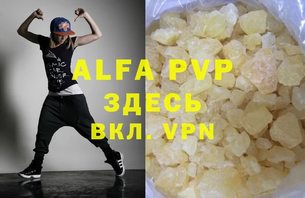 первитин Алзамай
