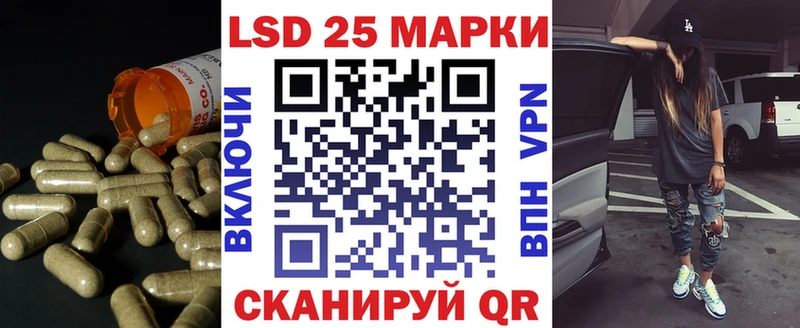 Лсд 25 экстази кислота  дарнет шоп  Старый Оскол 