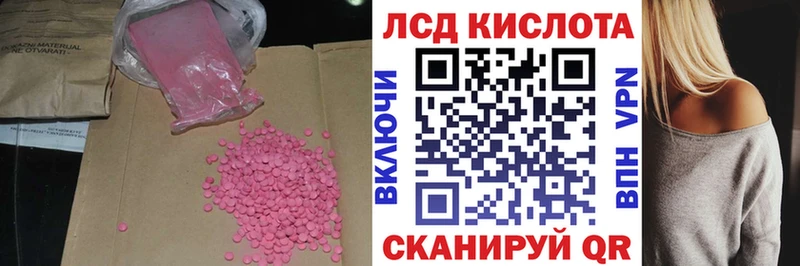 Лсд 25 экстази ecstasy Старый Оскол