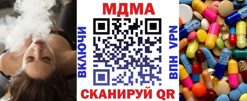 блэк спрут зеркало Старый Оскол MDMA кристаллы