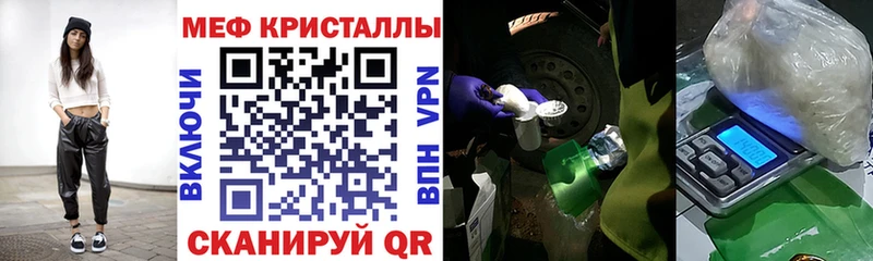 Мефедрон mephedrone хочу Старый Оскол