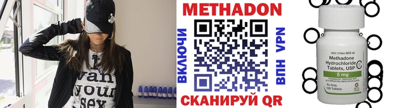 Метадон VHQ где купить наркоту Старый Оскол