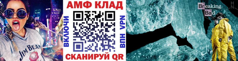 наркошоп  Старый Оскол  Метамфетамин кристалл 