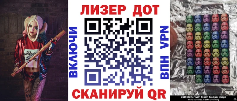 Марки 25I-NBOMe 1,8мг  OMG маркетплейс  Старый Оскол 