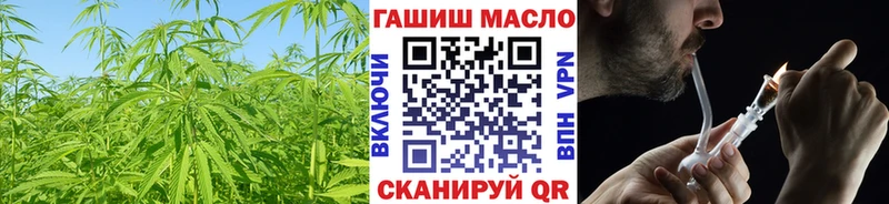 hydra ССЫЛКА  Старый Оскол  Дистиллят ТГК вейп с тгк 